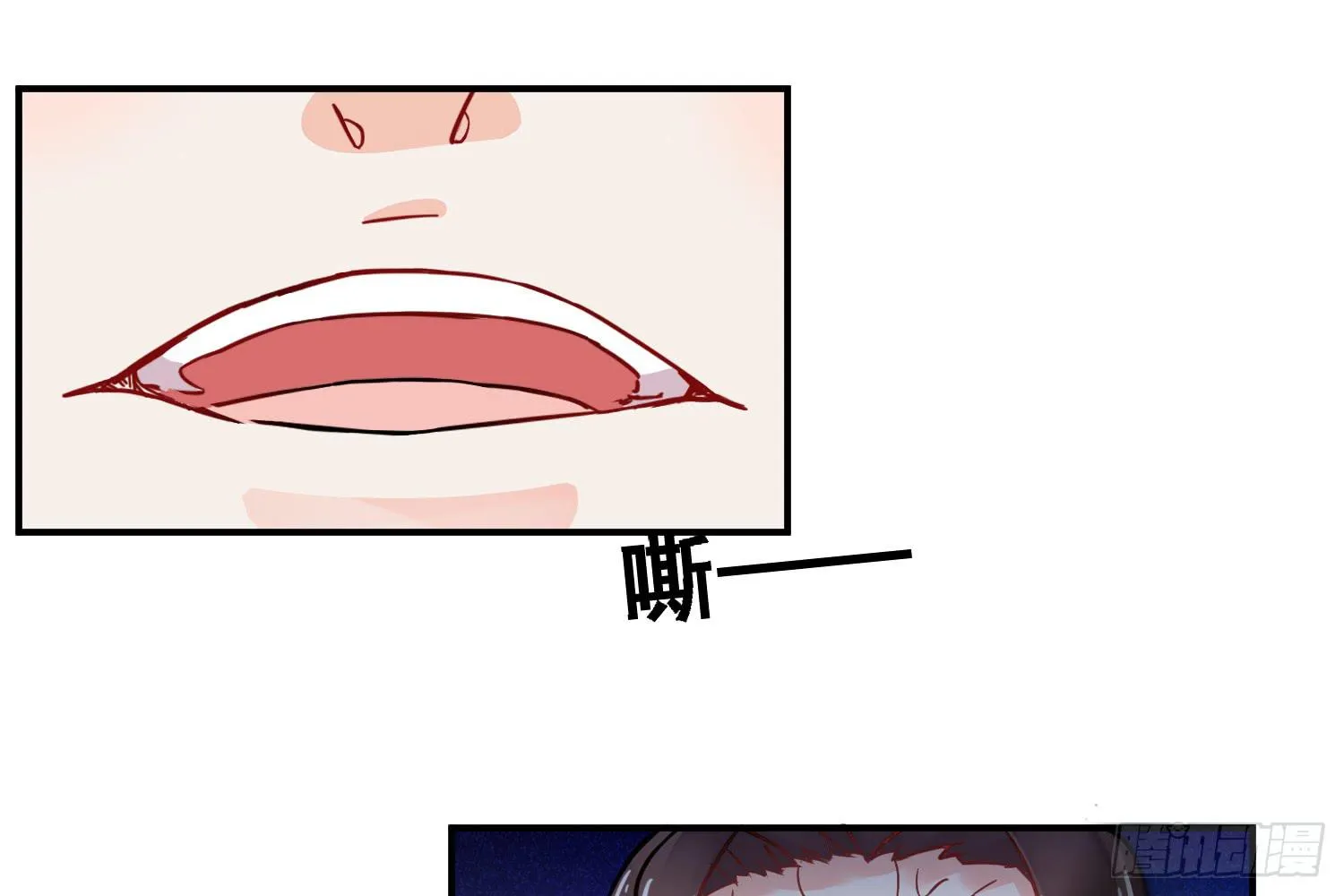 入侵！ 第25页