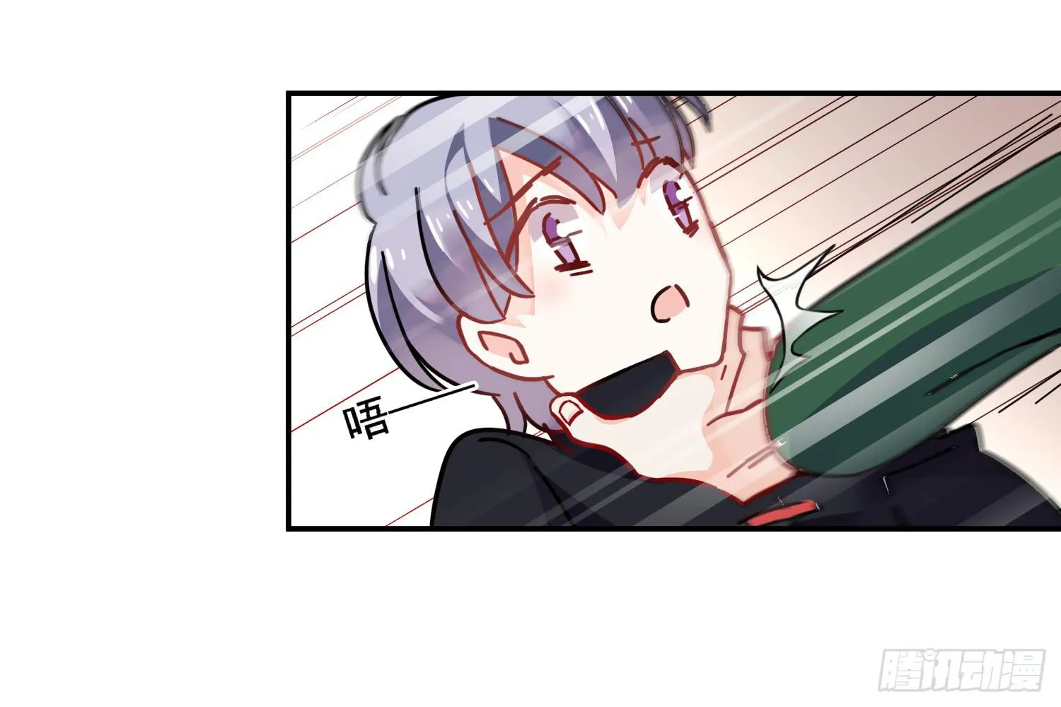 入侵！ 第41页