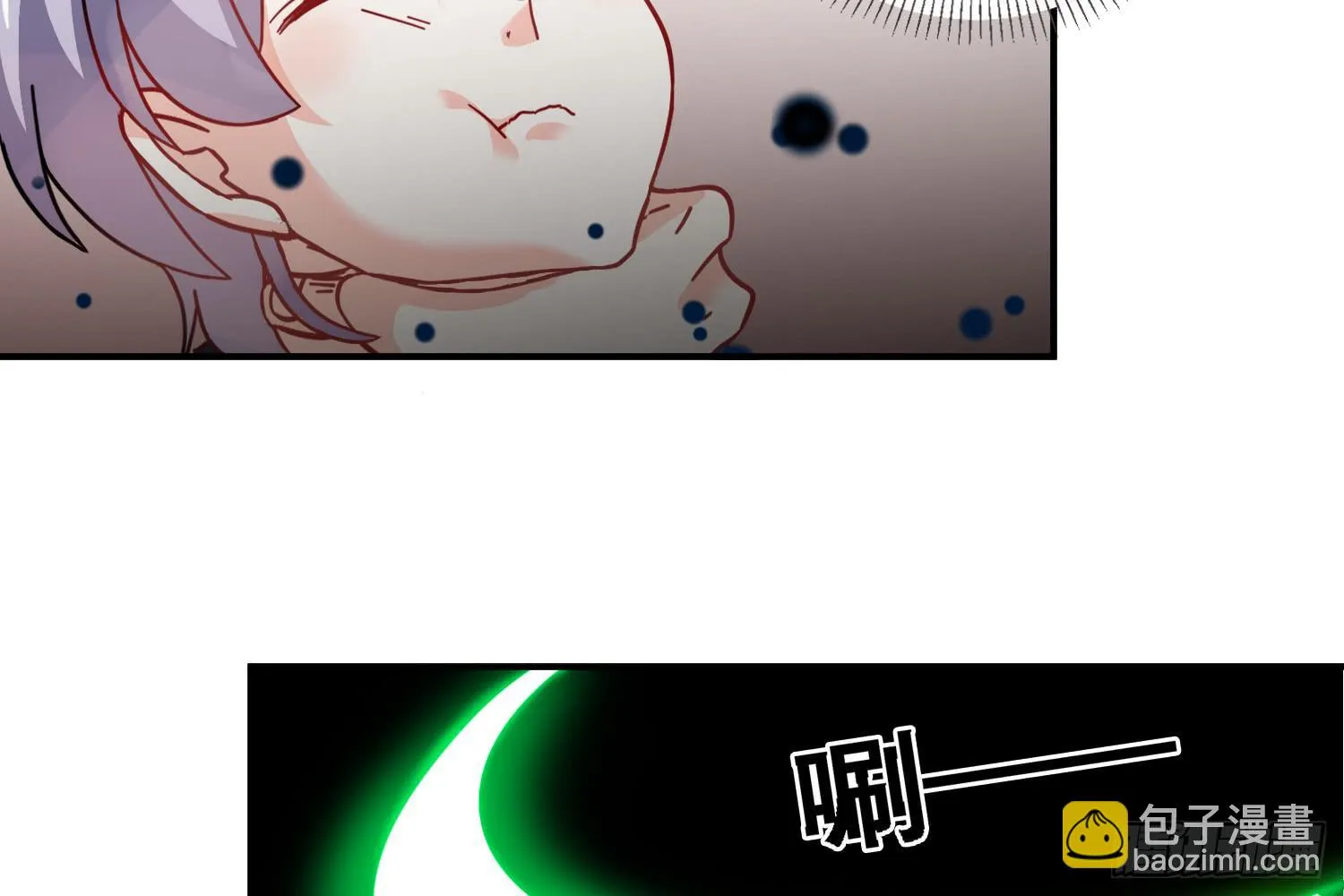 入侵！ 第47页