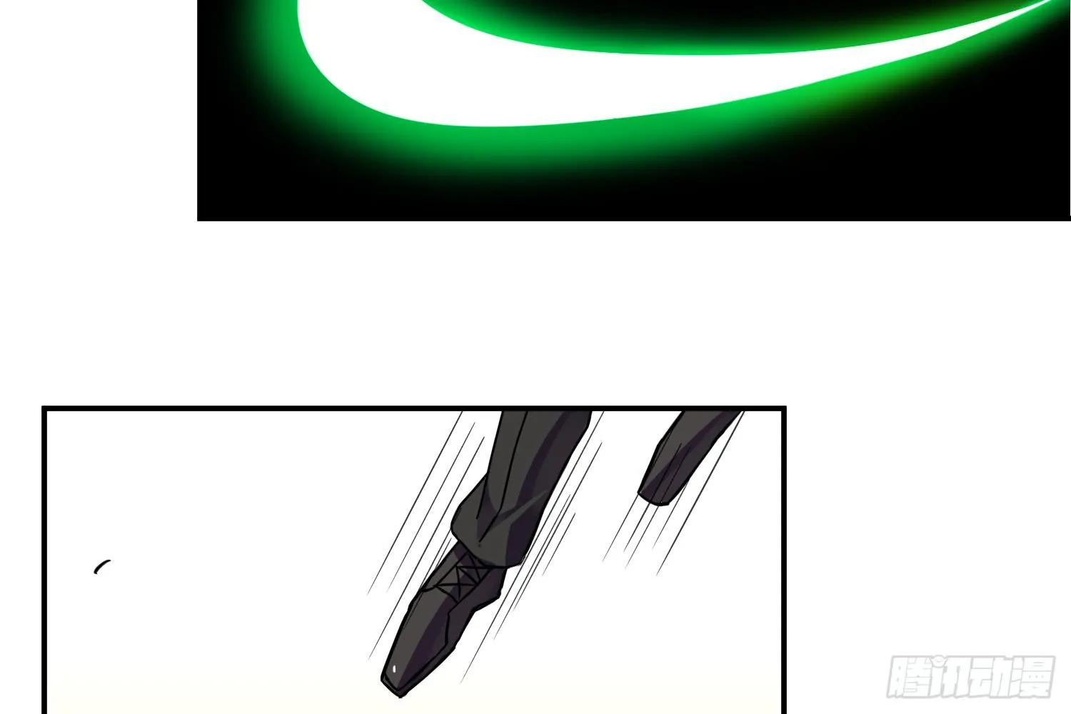 入侵！ 第48页