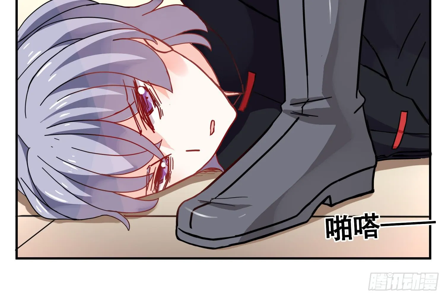 入侵！ 第51页