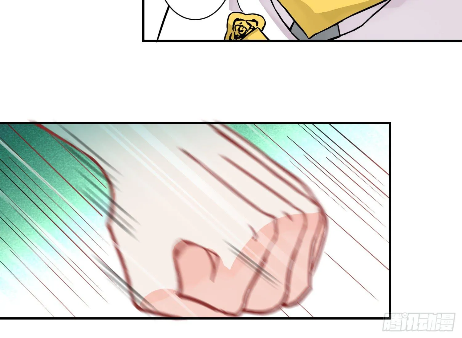 入侵！ 第61页