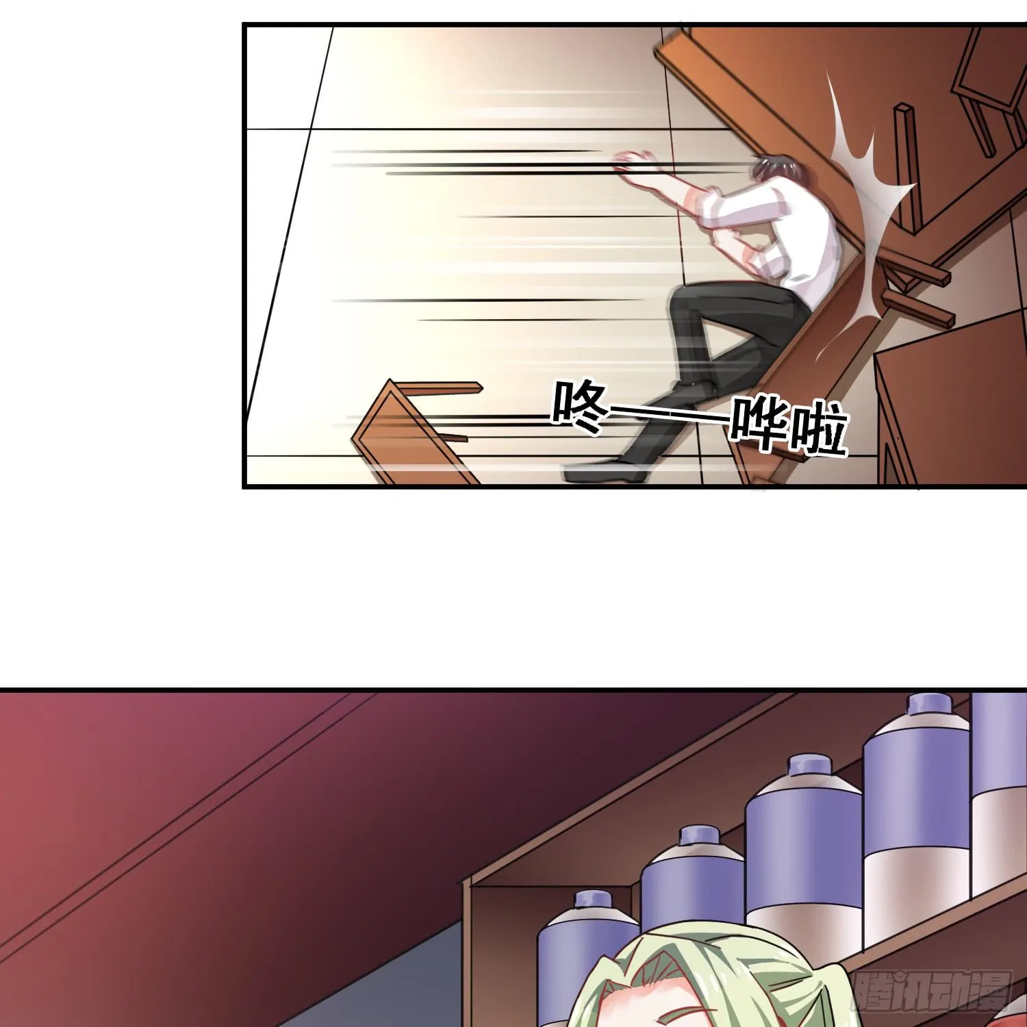 入侵！ 第63页
