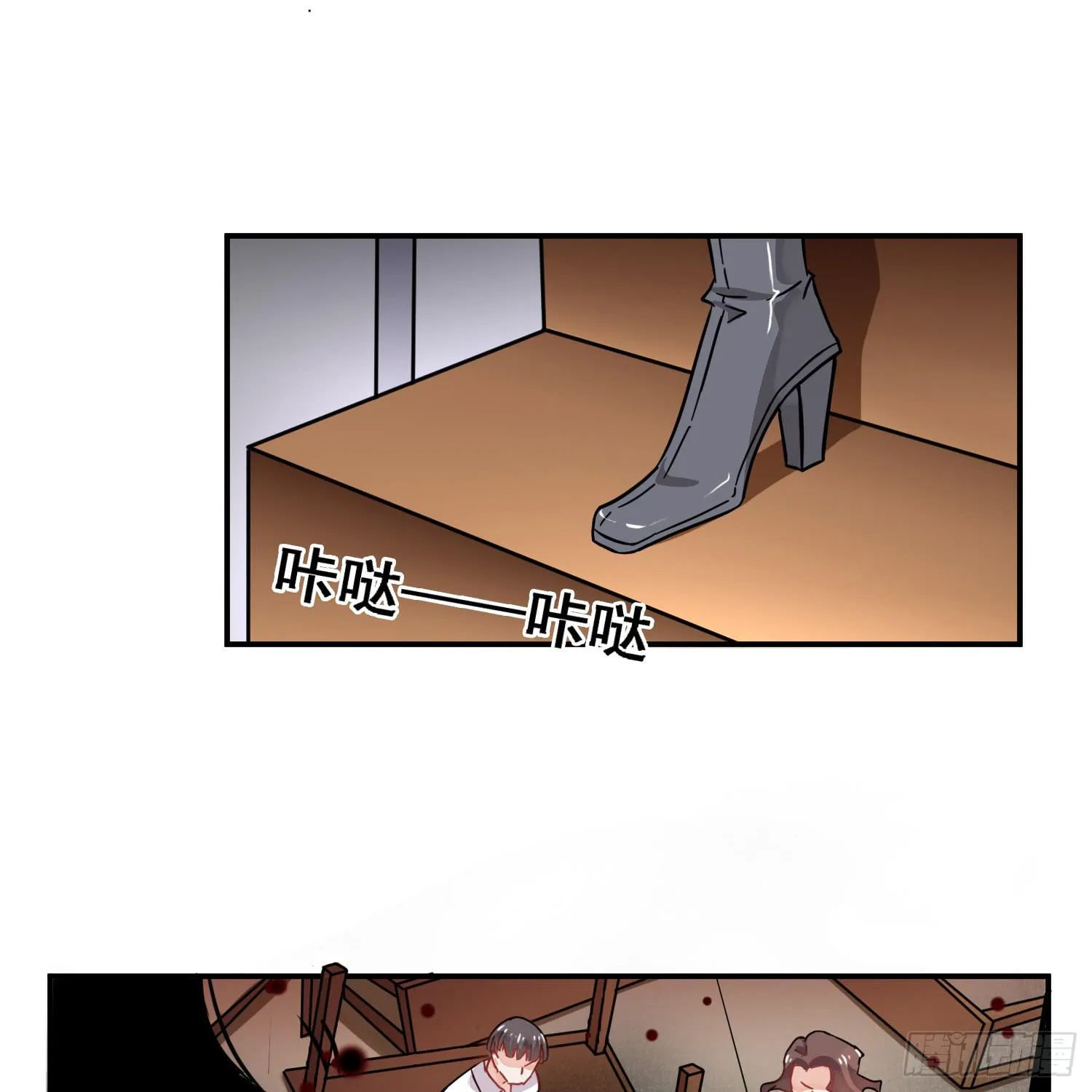 入侵！ 第67页