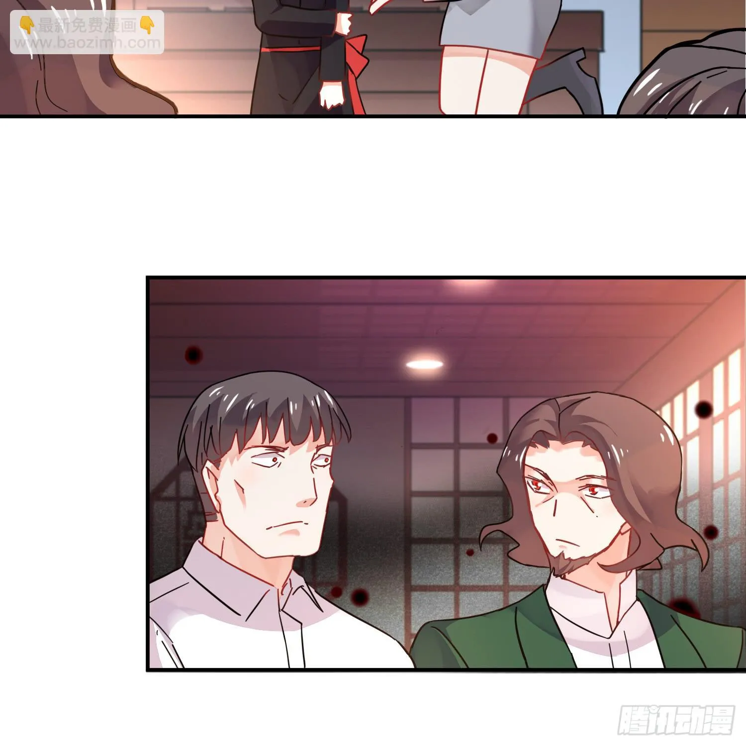 入侵！ 第71页