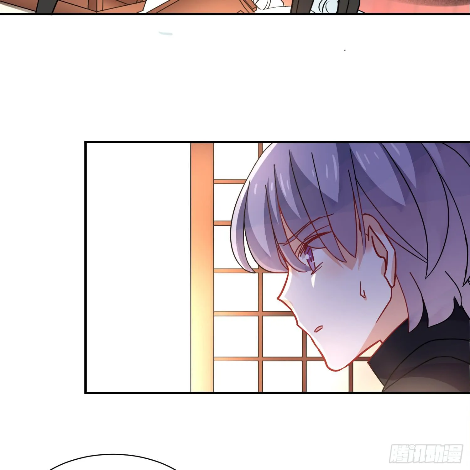 入侵！ 第76页