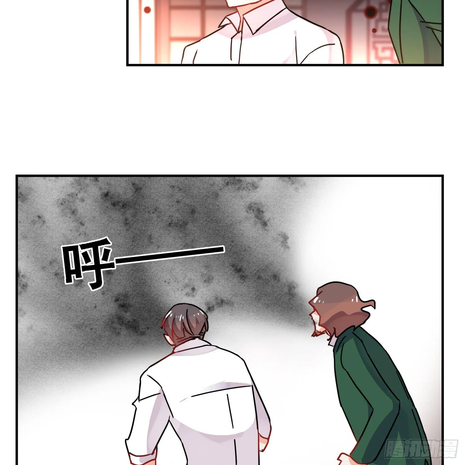 入侵！ 第80页