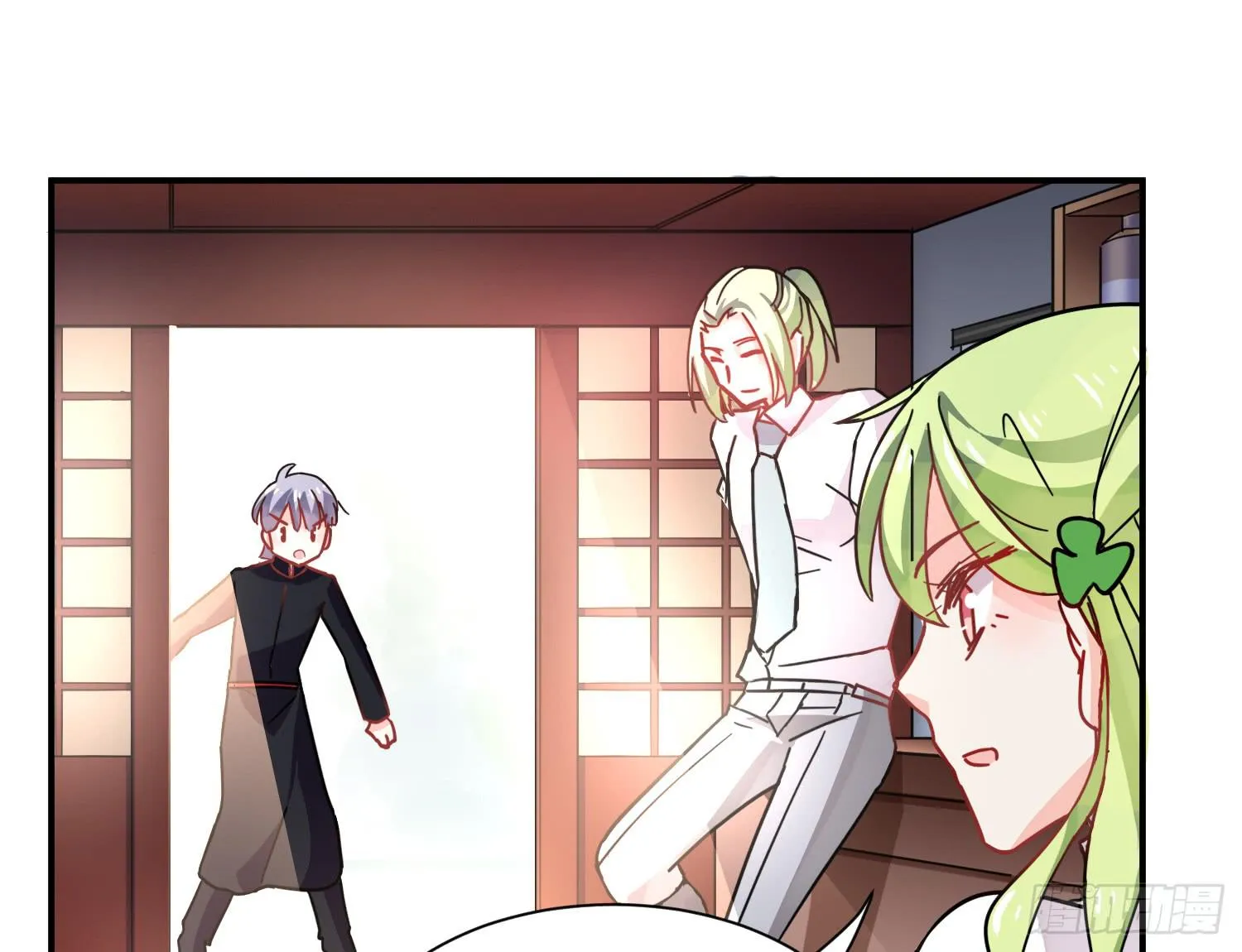 入侵！ 第92页
