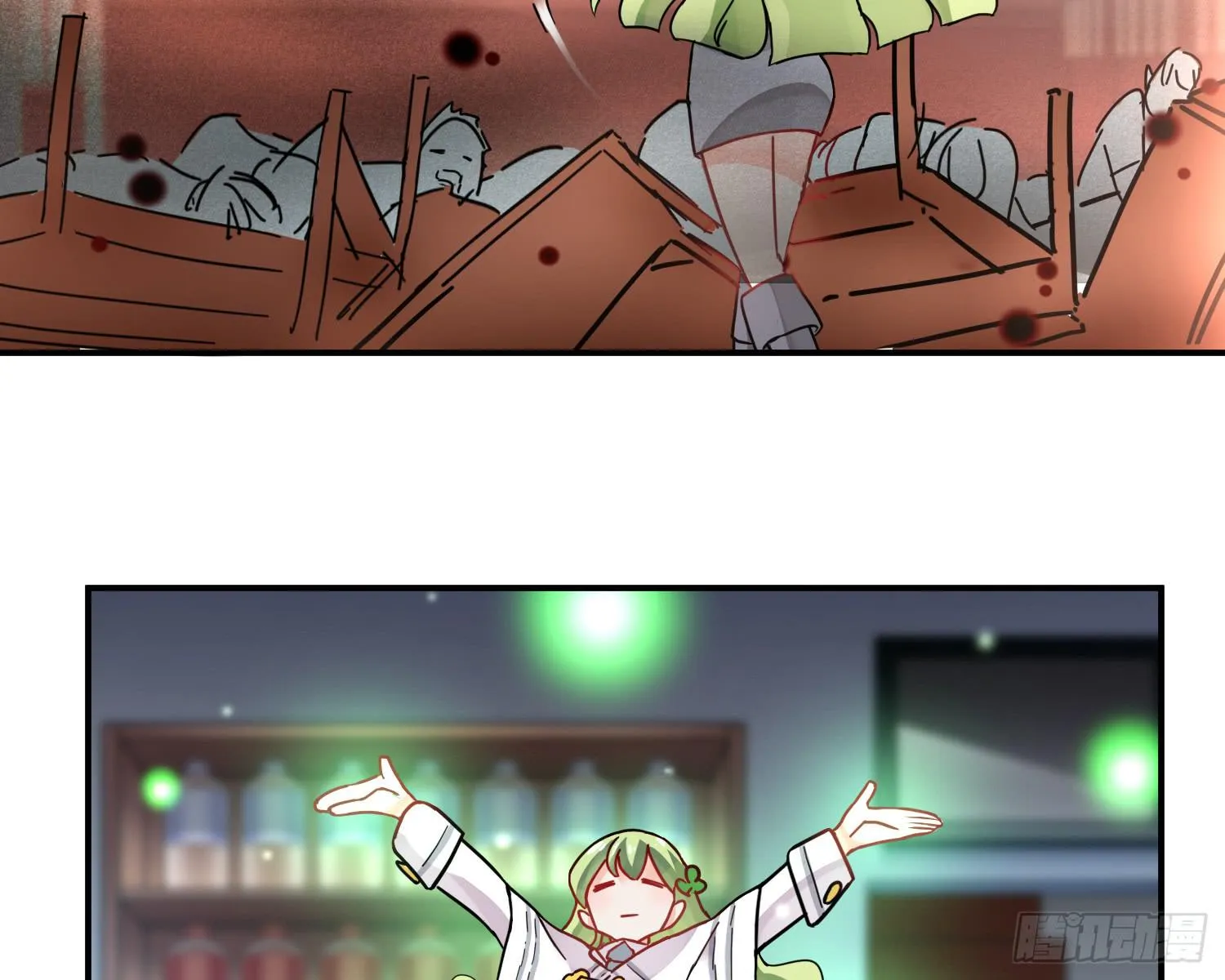入侵！ 第99页
