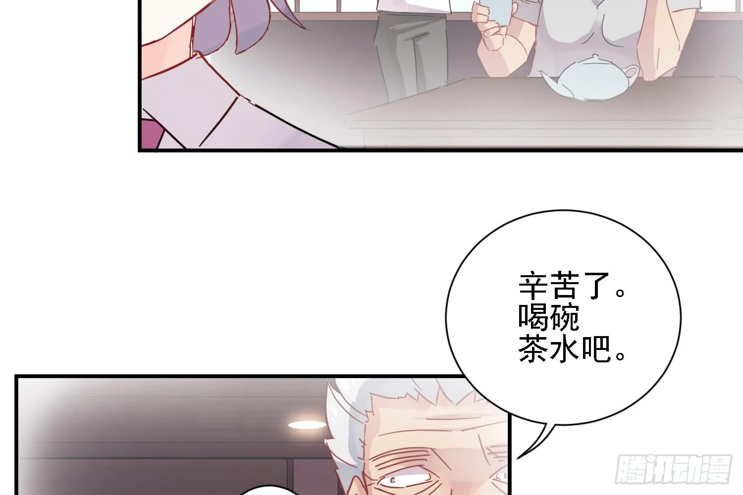 骑在狗背上的男孩 第7页