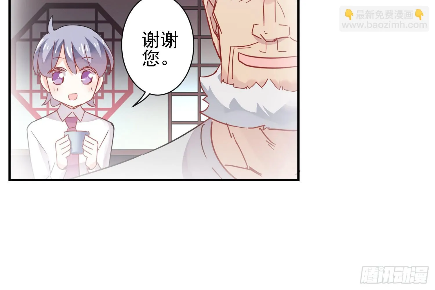 骑在狗背上的男孩 第8页