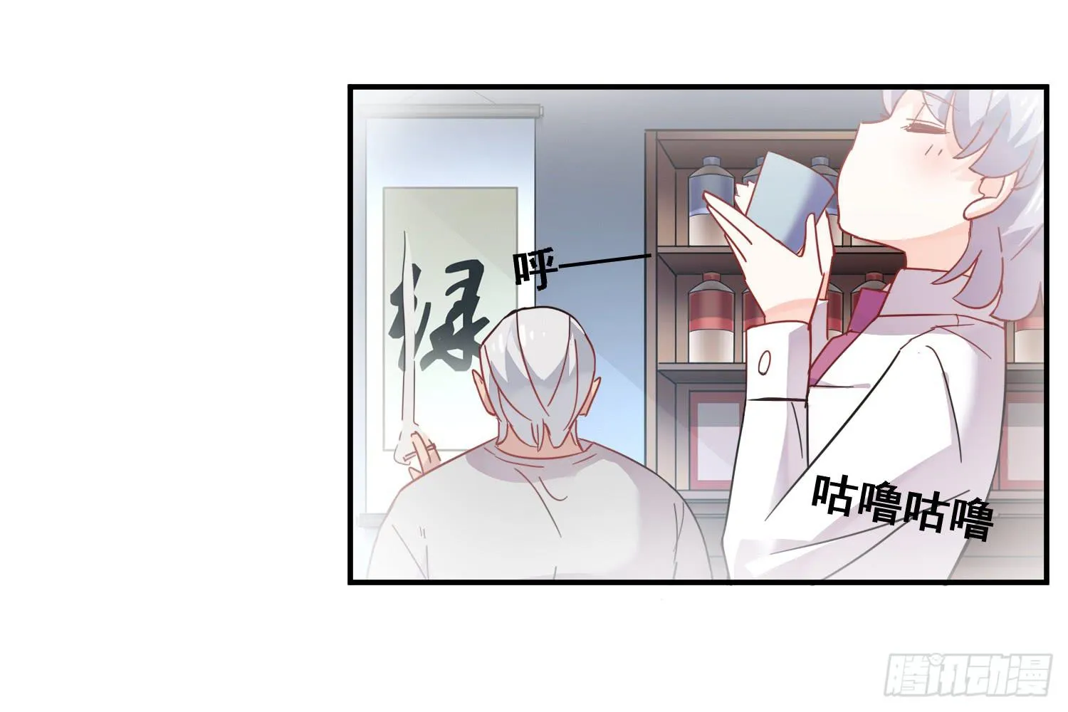 骑在狗背上的男孩 第9页
