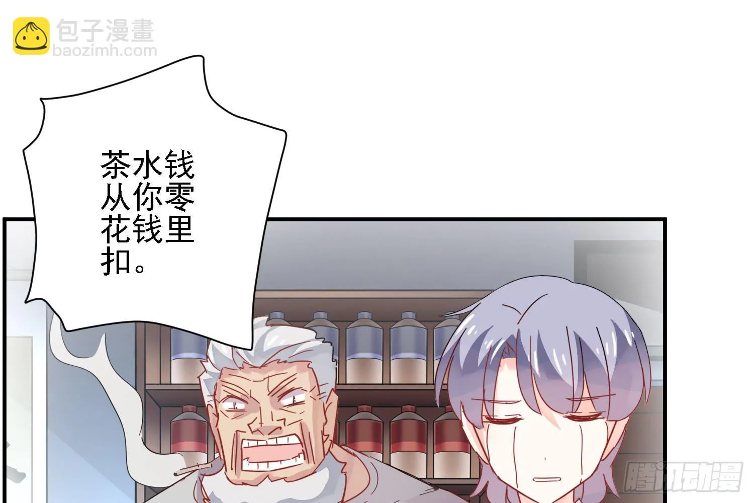 骑在狗背上的男孩 第10页