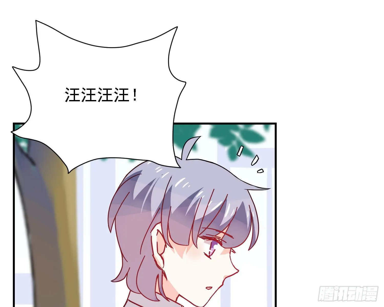 骑在狗背上的男孩 第12页