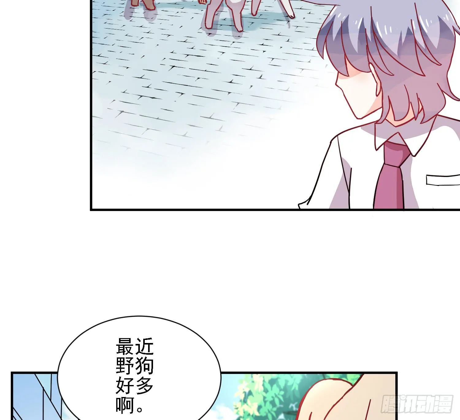 骑在狗背上的男孩 第14页