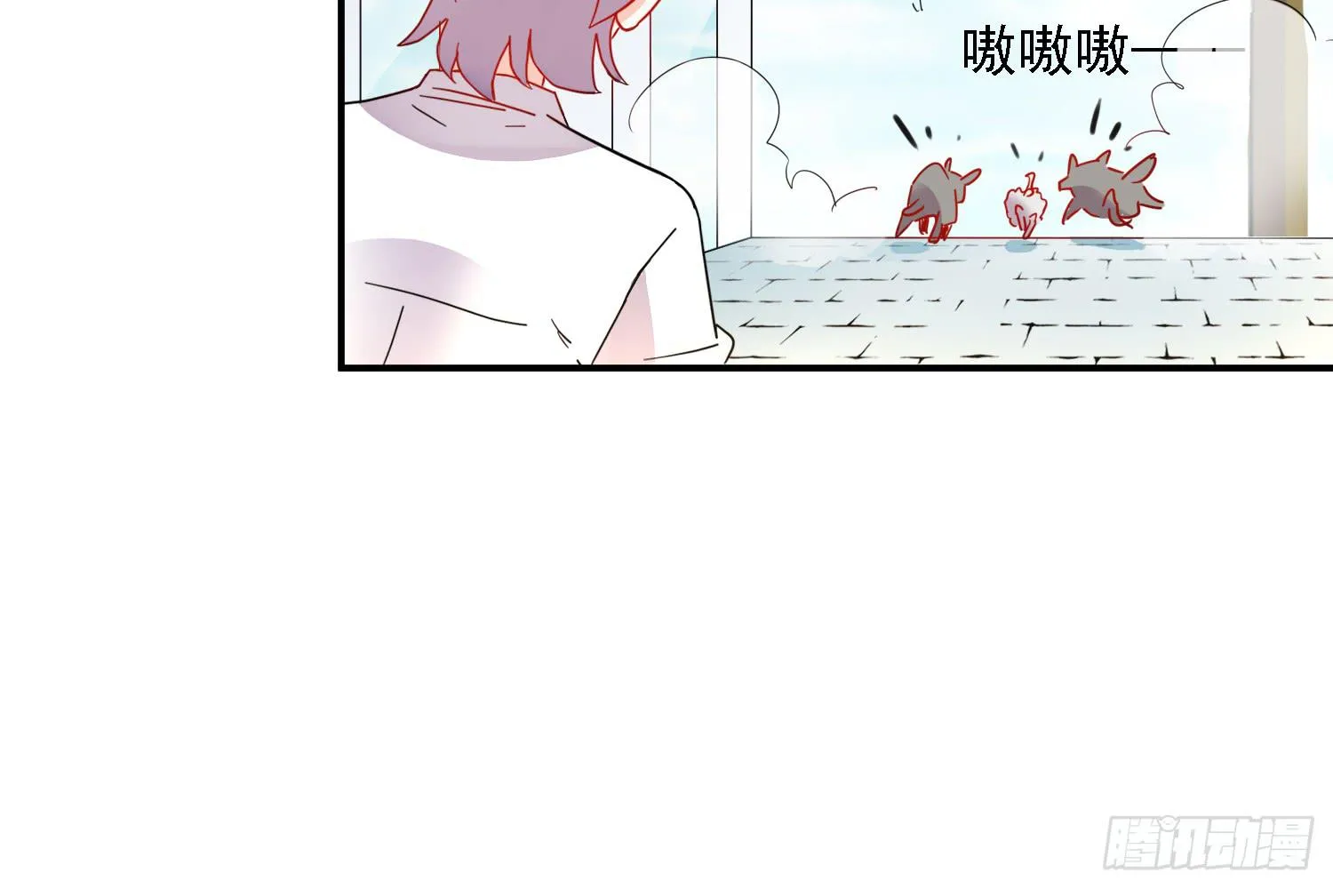 骑在狗背上的男孩 第27页