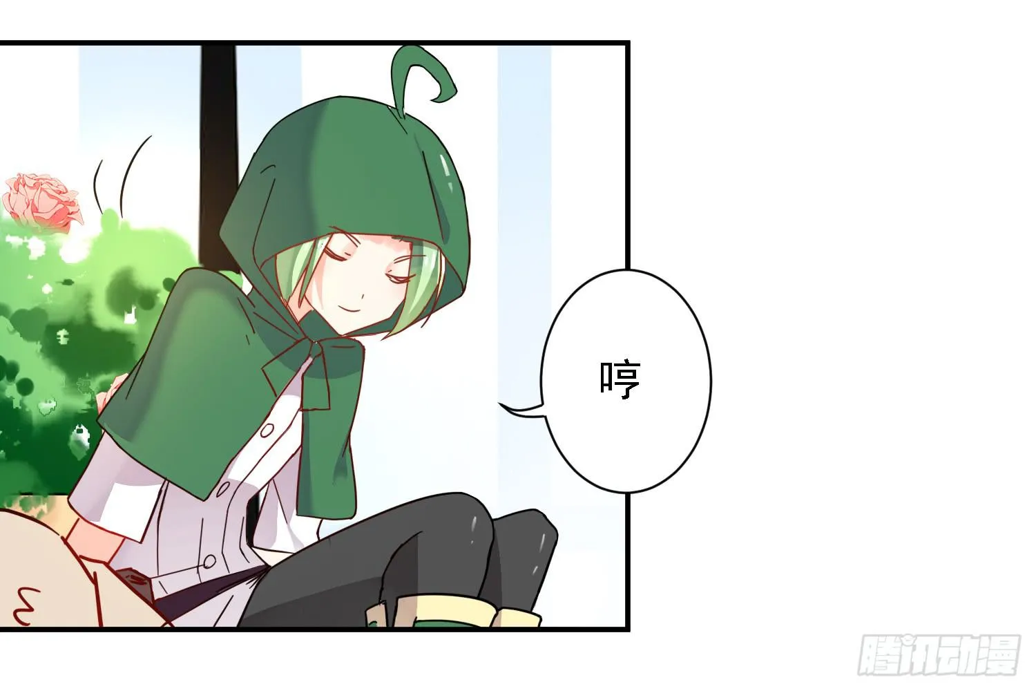 骑在狗背上的男孩 第28页