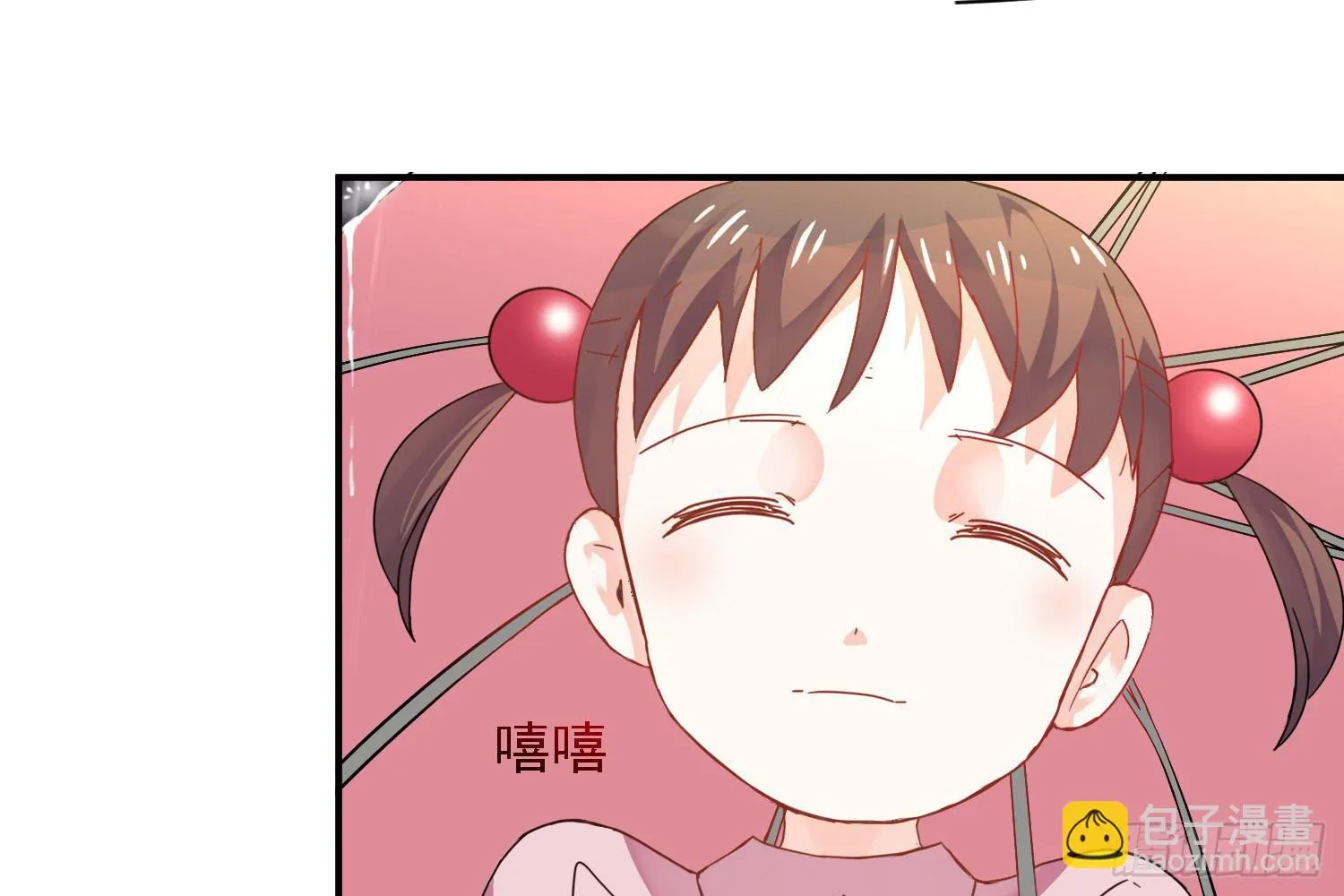 骑在狗背上的男孩 第51页