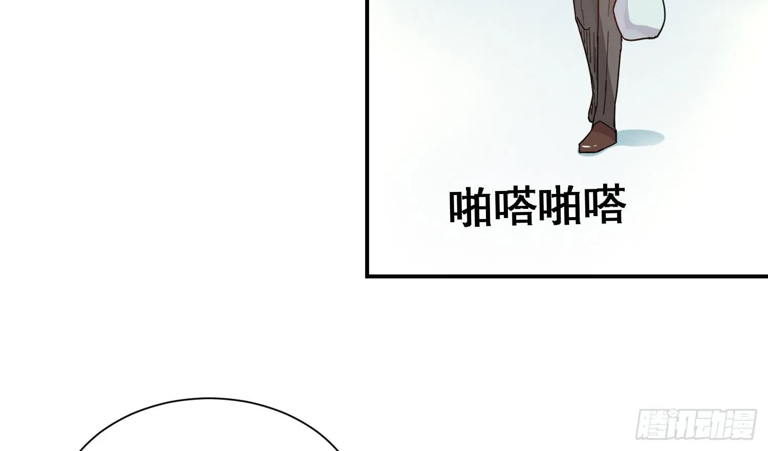 骑在狗背上的男孩 第87页