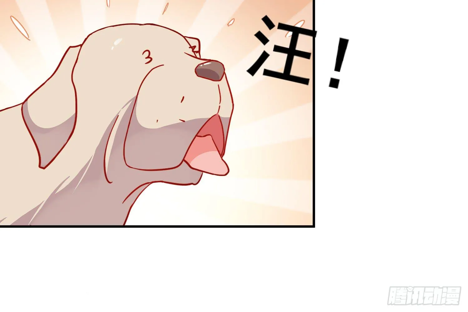 骑在狗背上的男孩 第105页