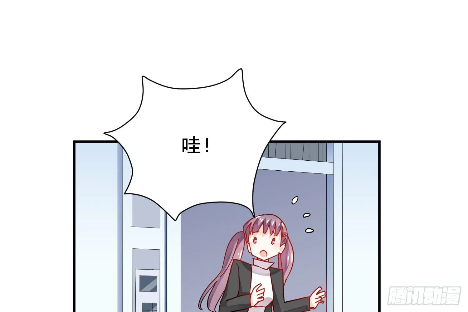 骑在狗背上的男孩 第106页