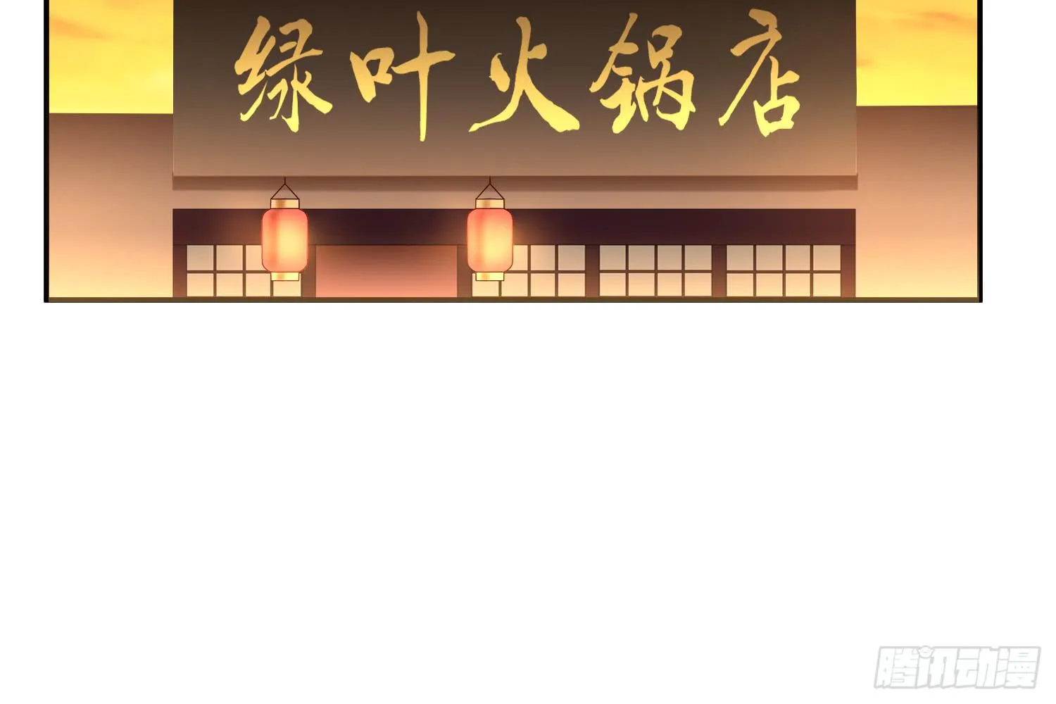 骑在狗背上的男孩 第120页