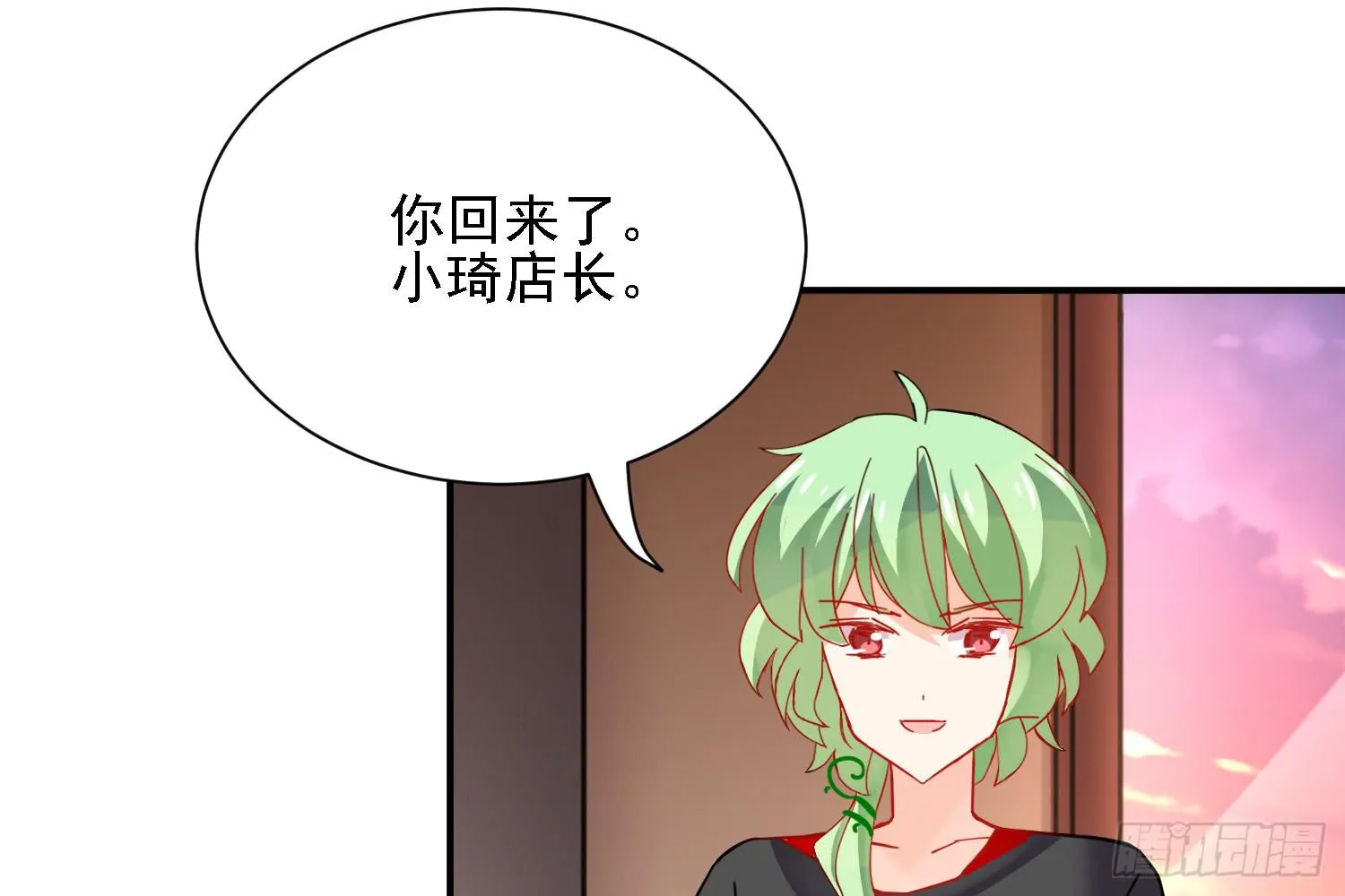 骑在狗背上的男孩 第123页