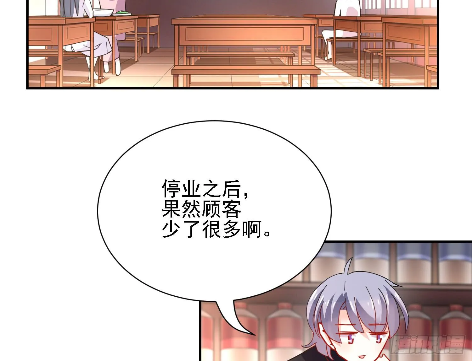 这就是店长的责任？ 第3页