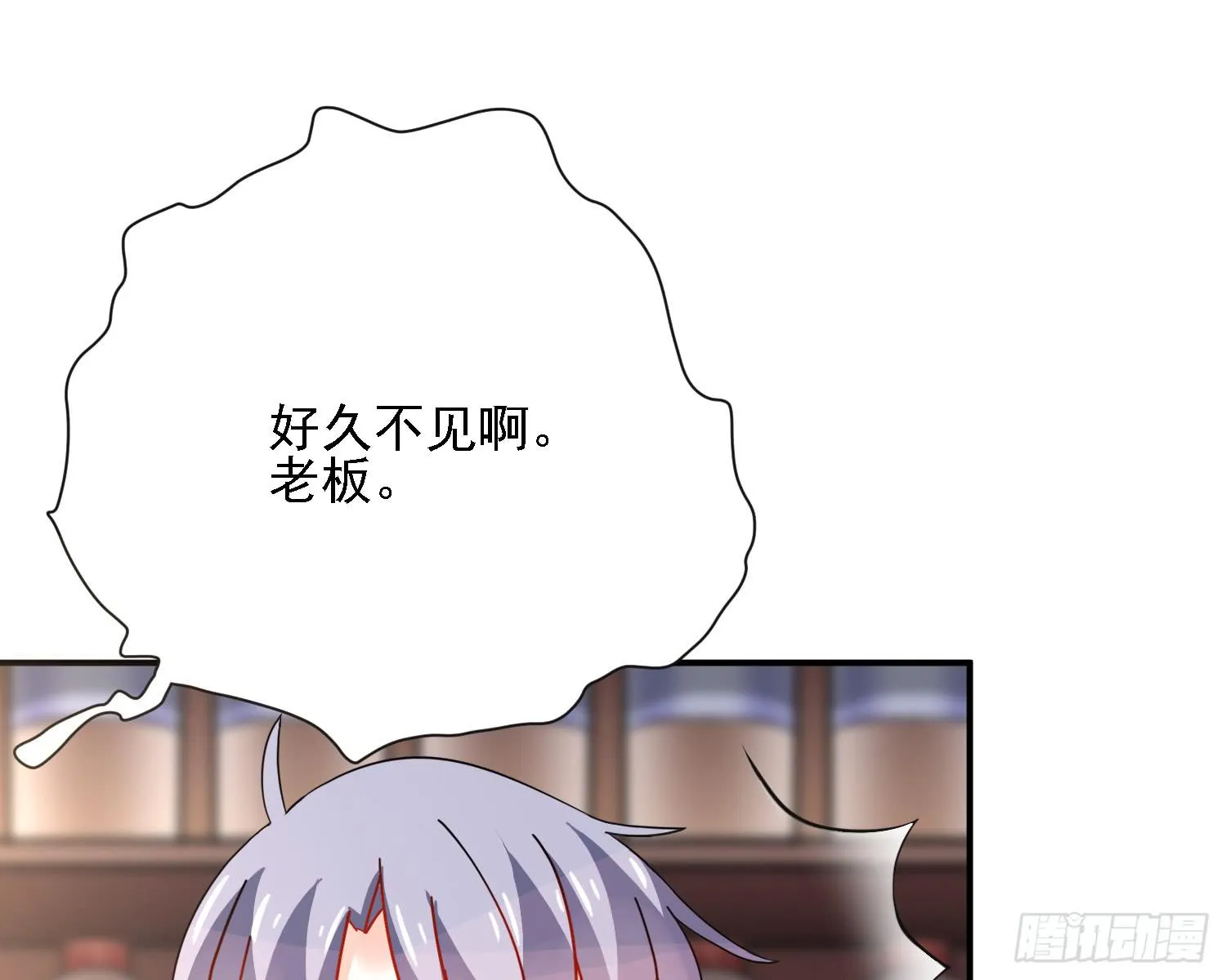 这就是店长的责任？ 第12页