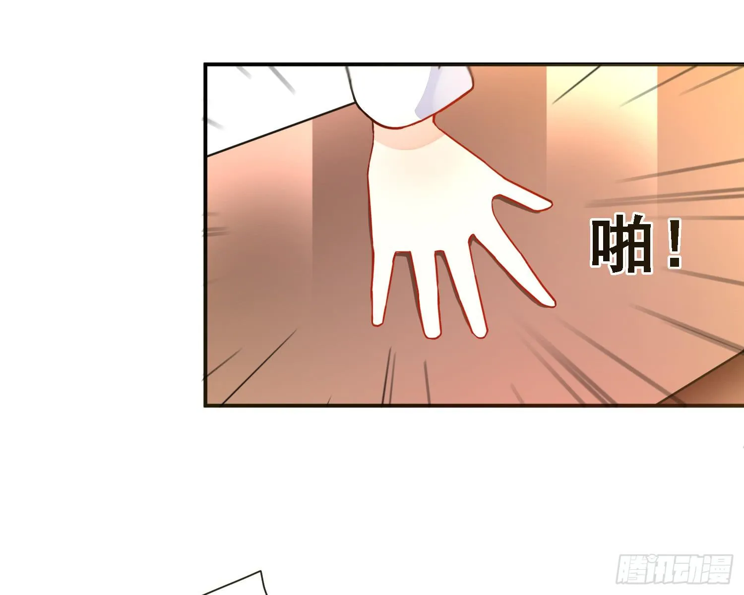 这就是店长的责任？ 第14页