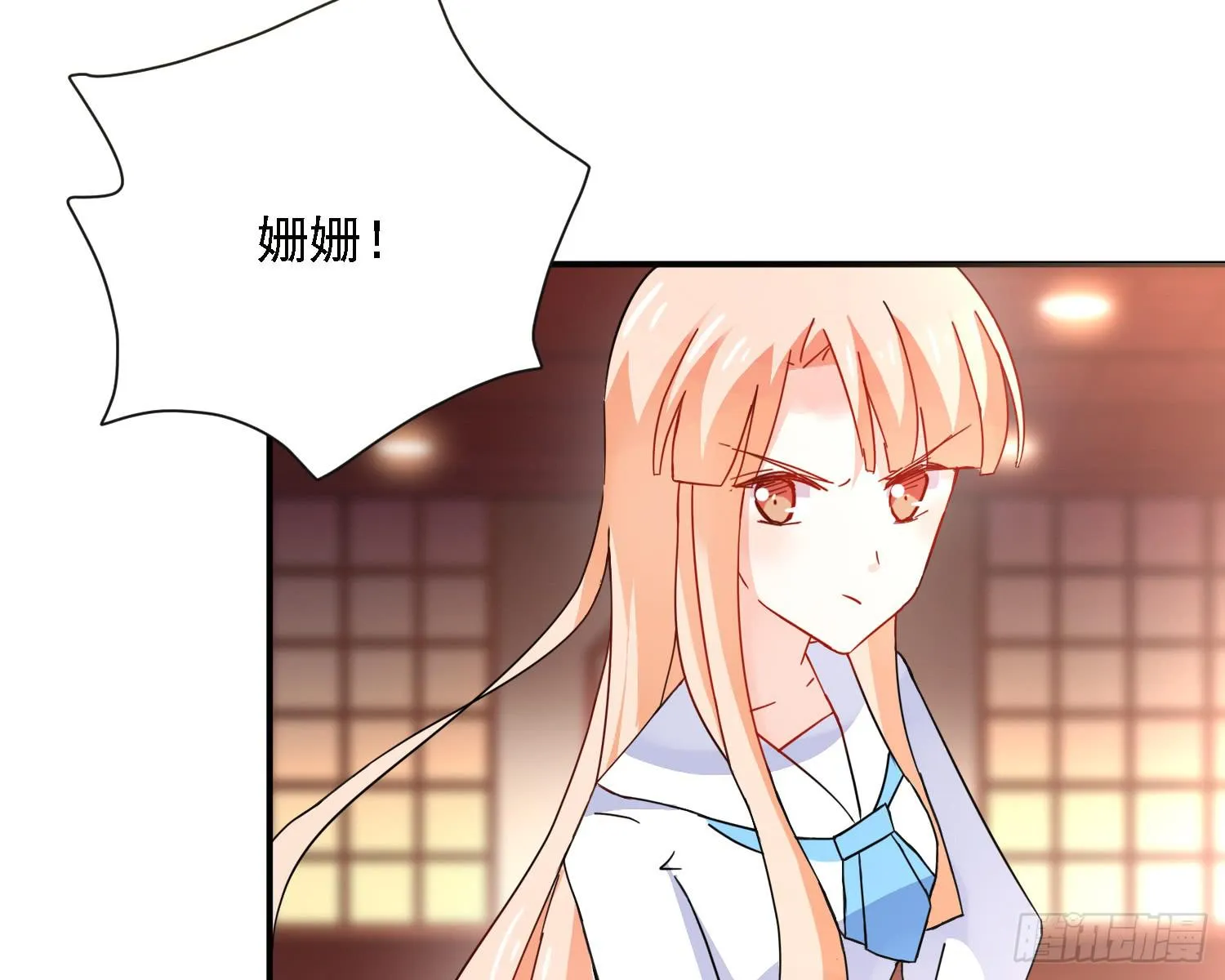 这就是店长的责任？ 第15页