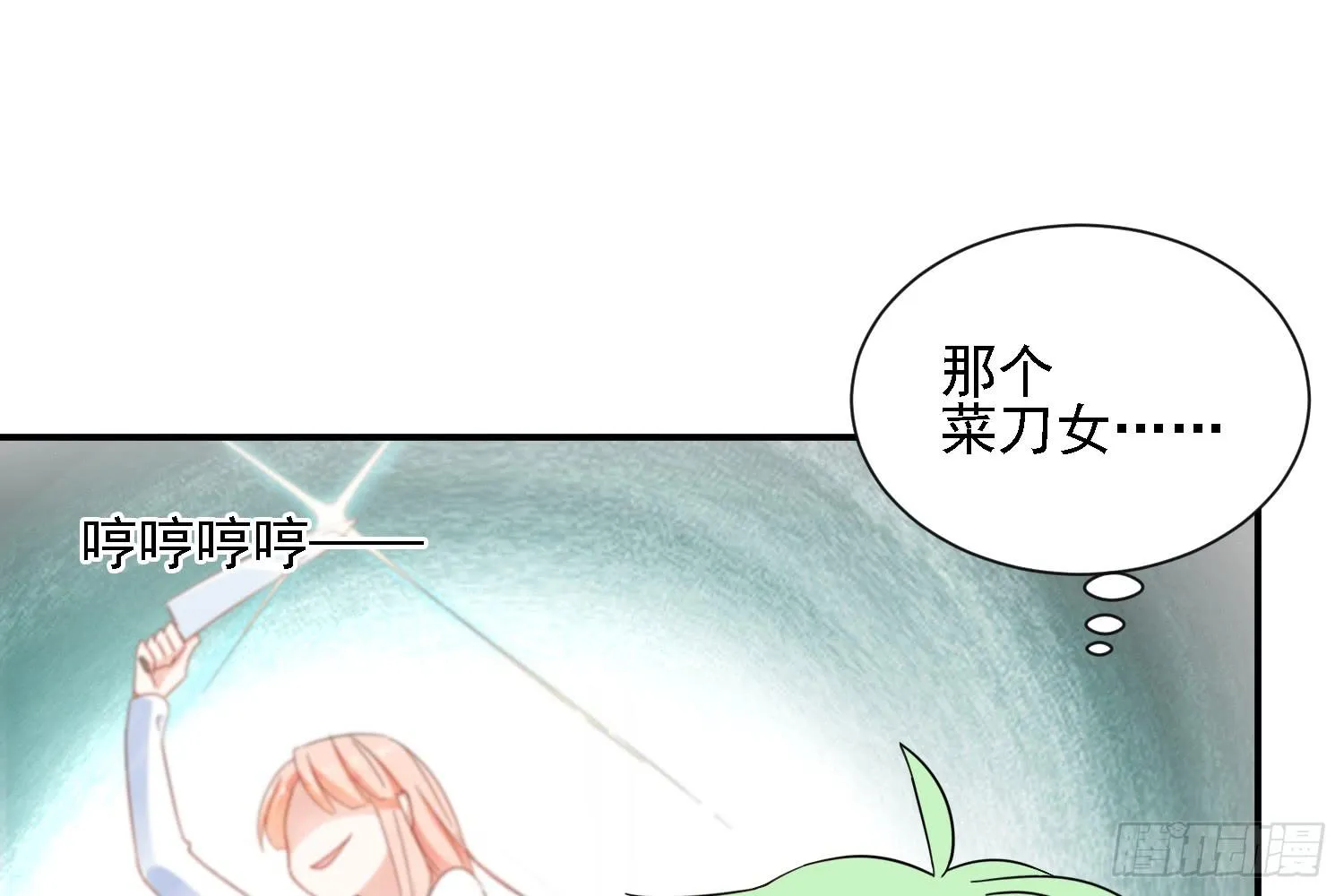 这就是店长的责任？ 第17页