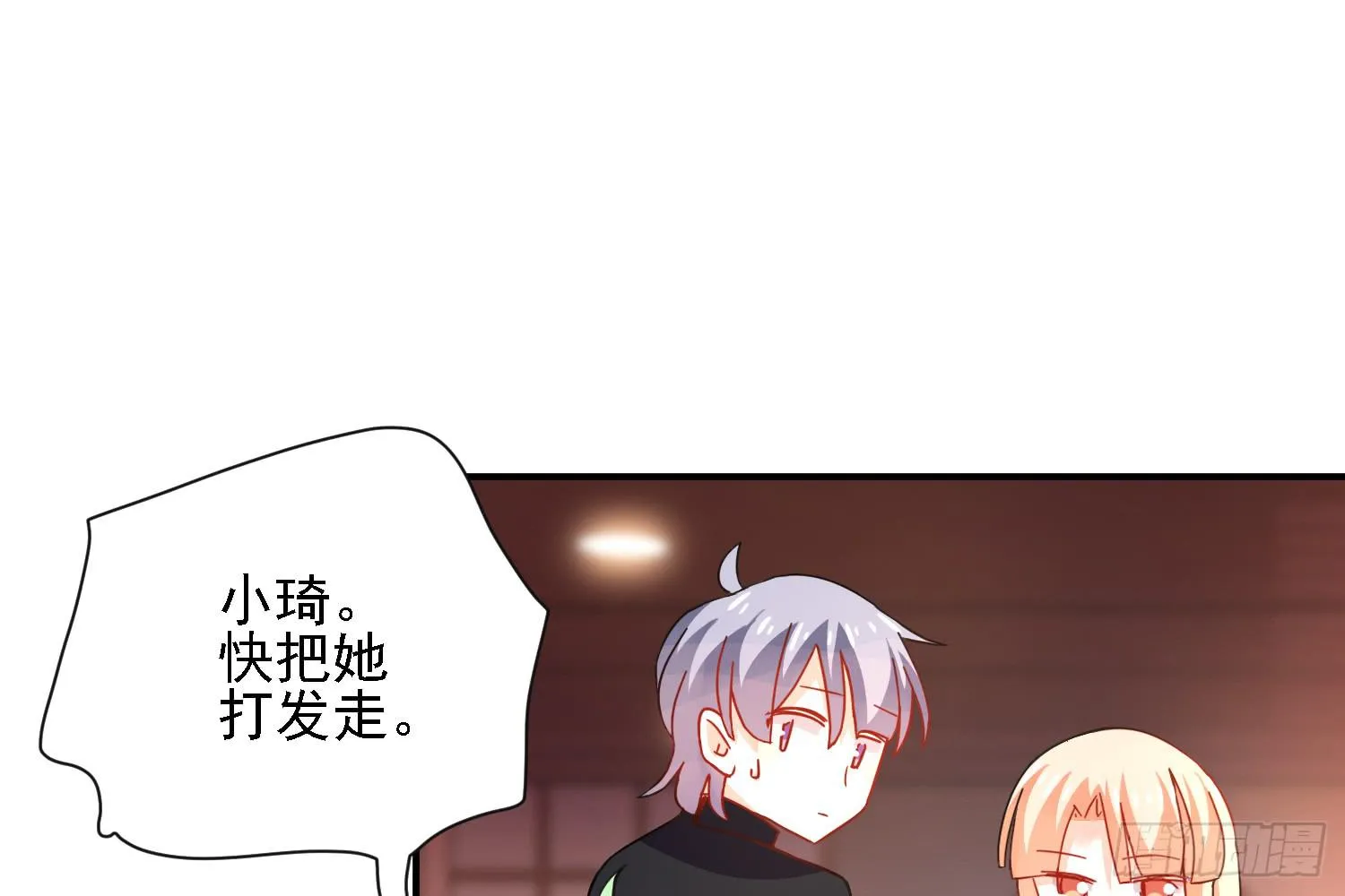 这就是店长的责任？ 第19页