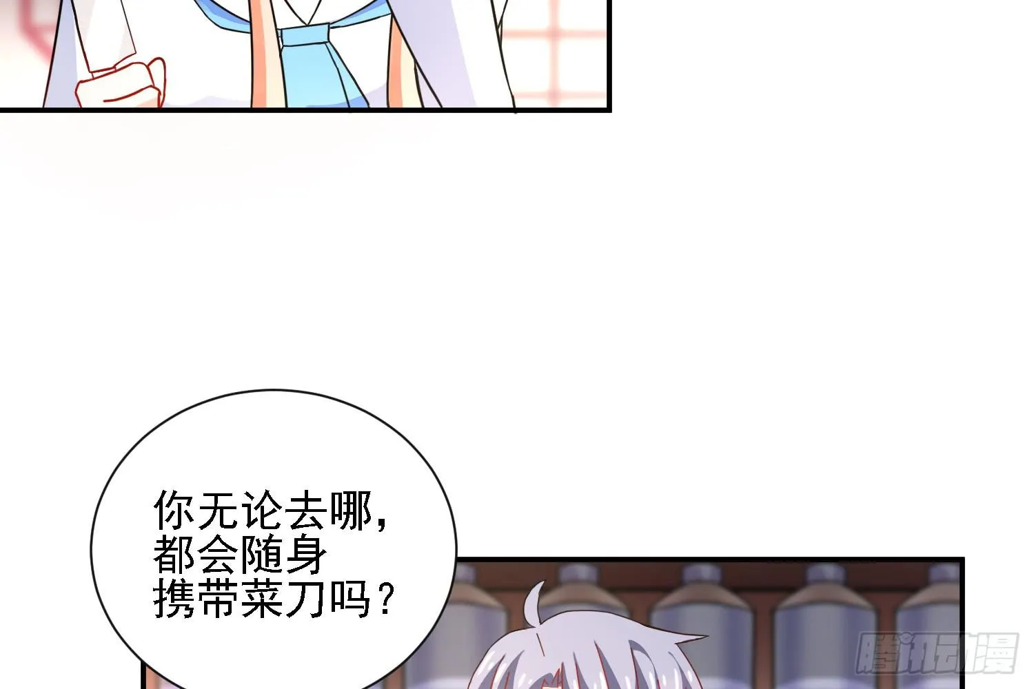 这就是店长的责任？ 第22页