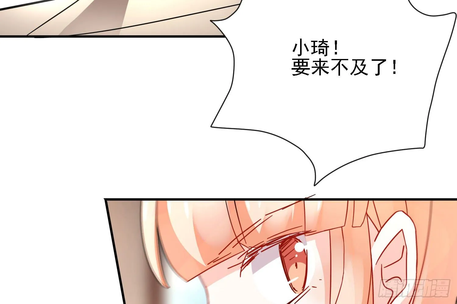 这就是店长的责任？ 第25页