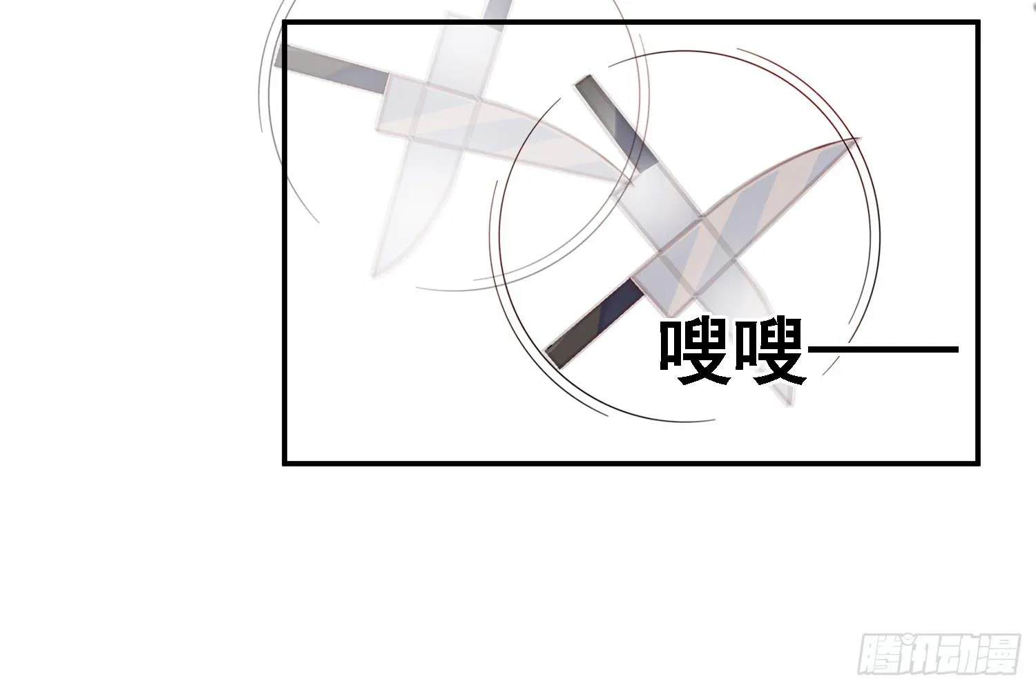 这就是店长的责任？ 第29页