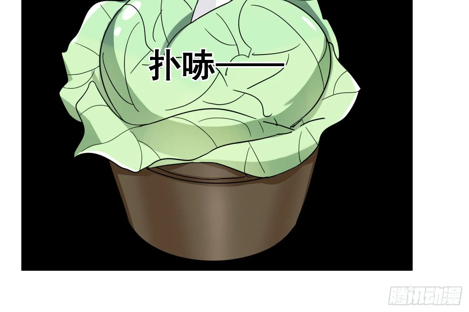 这就是店长的责任？ 第33页
