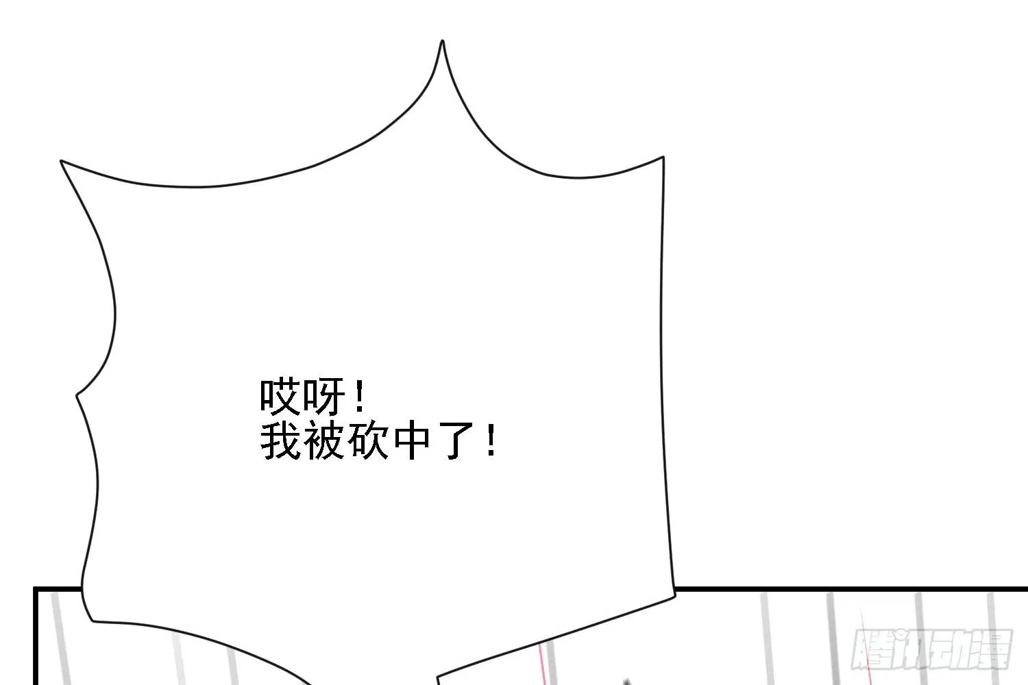 这就是店长的责任？ 第34页