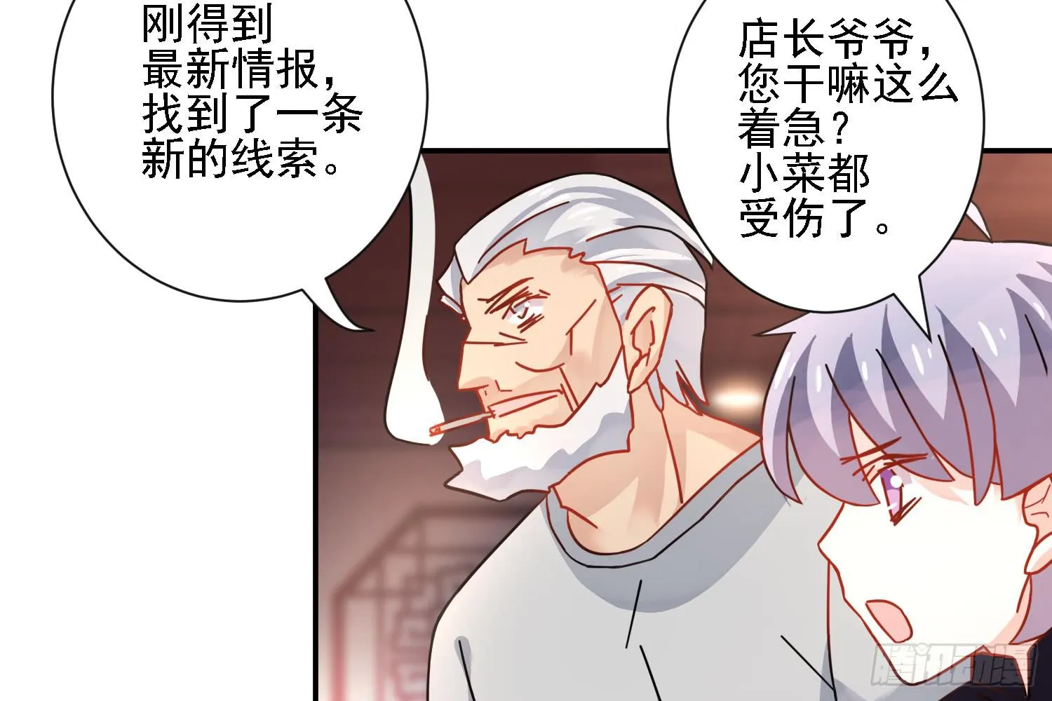 这就是店长的责任？ 第41页