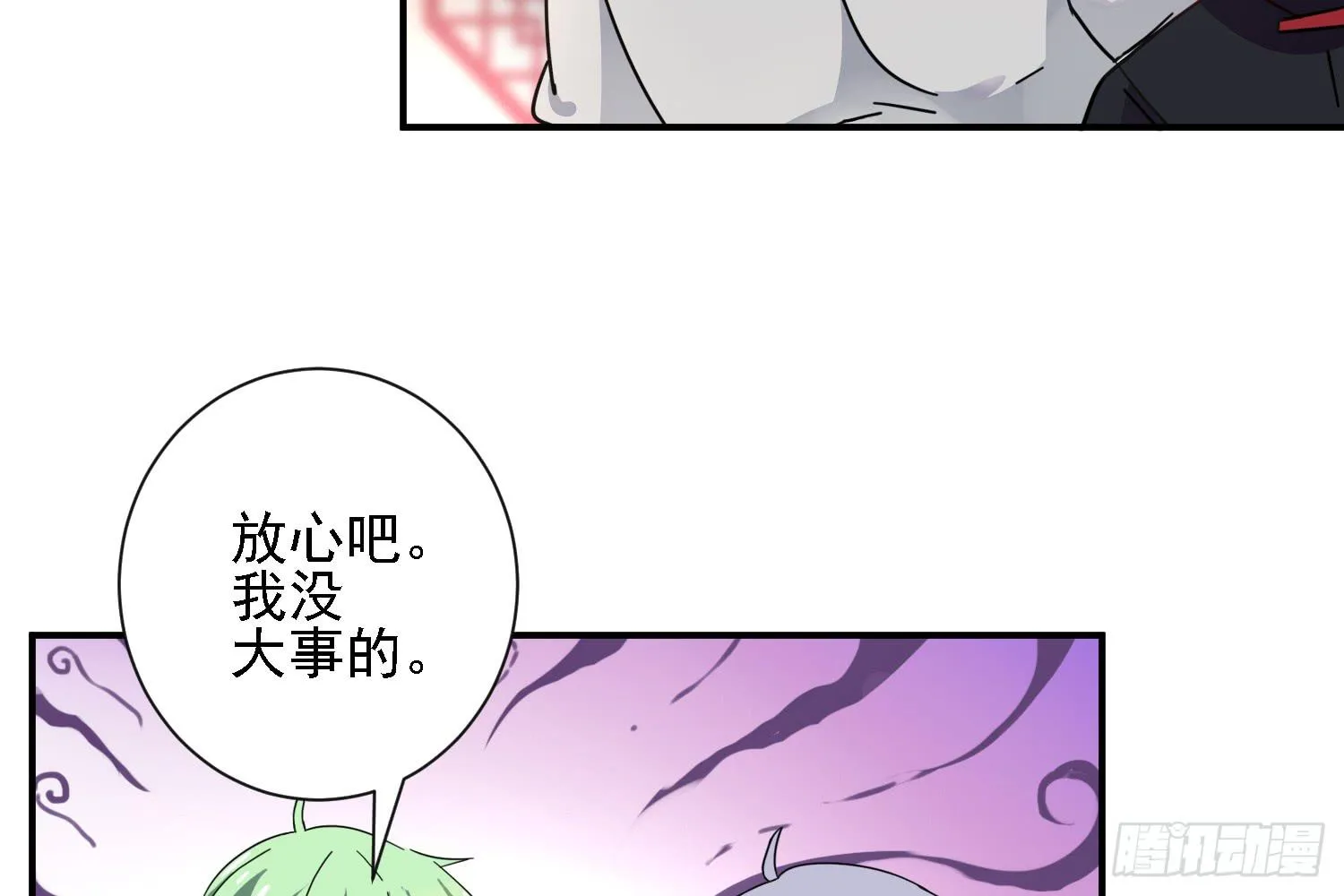 这就是店长的责任？ 第42页