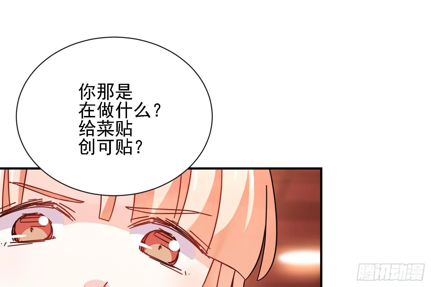 这就是店长的责任？ 第47页