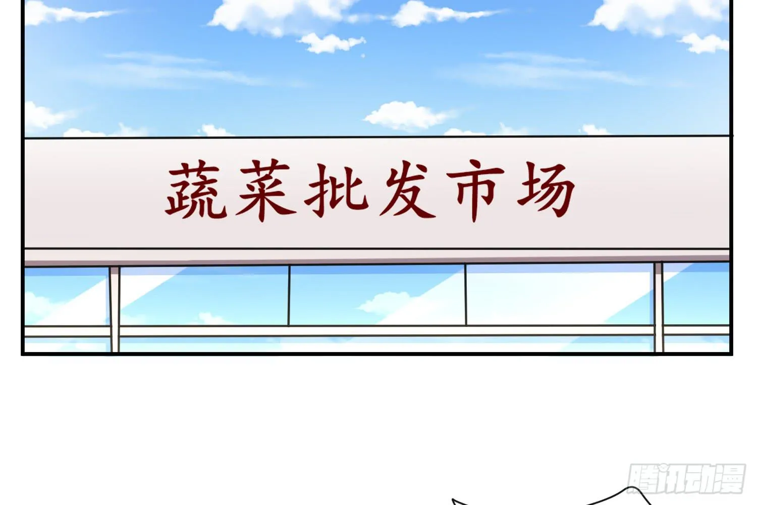 这就是店长的责任？ 第76页