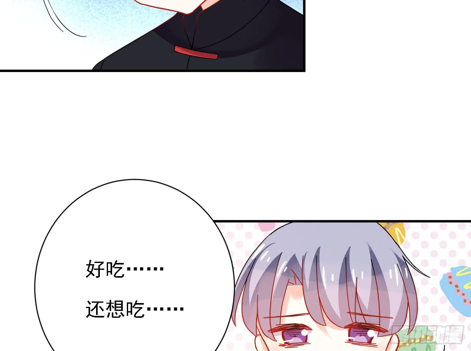 这就是店长的责任？ 第107页