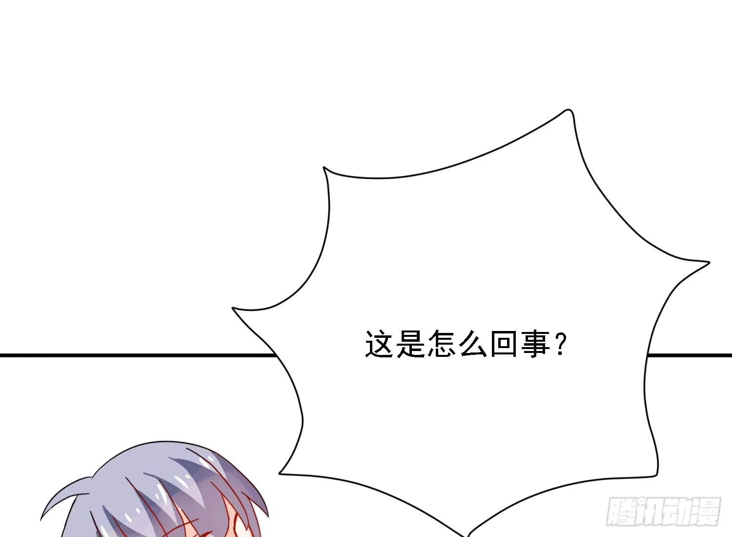 这就是店长的责任？ 第112页