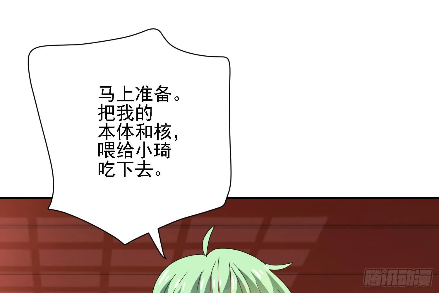 这就是店长的责任？ 第122页