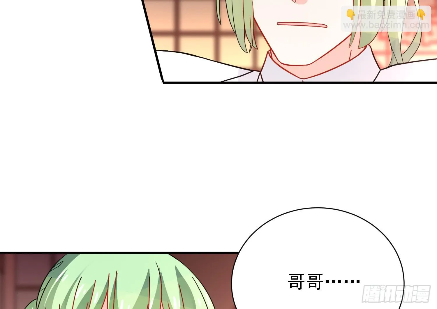 这就是店长的责任？ 第128页