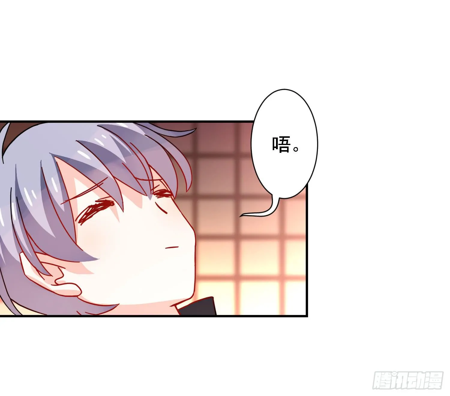 这就是店长的责任？ 第132页