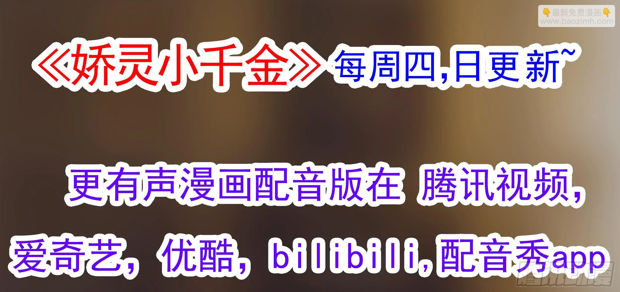这就是店长的责任？ 第137页