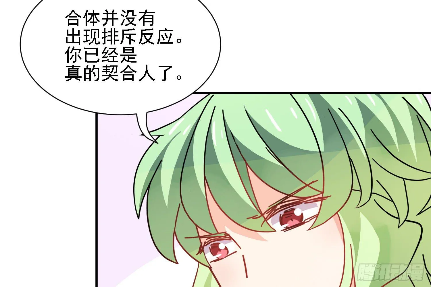 反击的时候到了 第5页