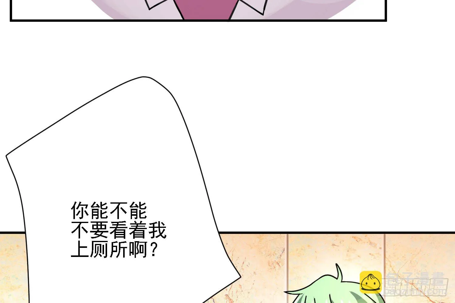 反击的时候到了 第8页